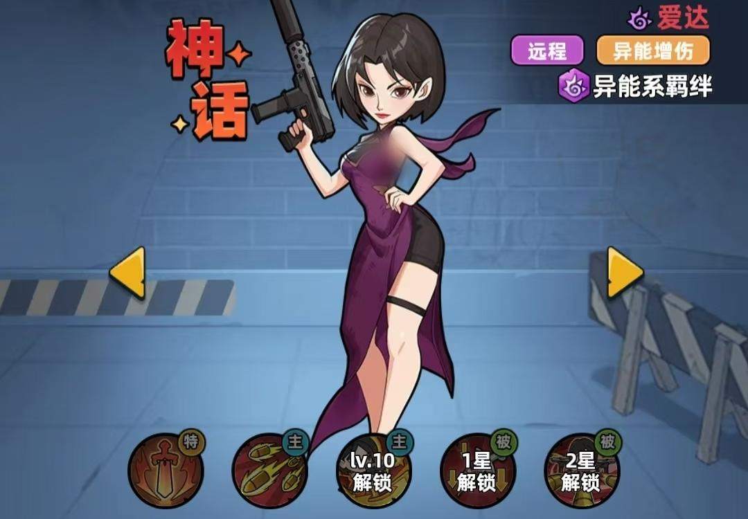 生存33天全异能角色技能与强度解析 - 游戏熊