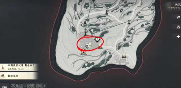 燕云十六声热心烤饼人成就攻略,位置坐标与方法 - 游戏熊 燕云十六声热心烤饼人成就攻略,位置坐标与方法 - 游戏熊