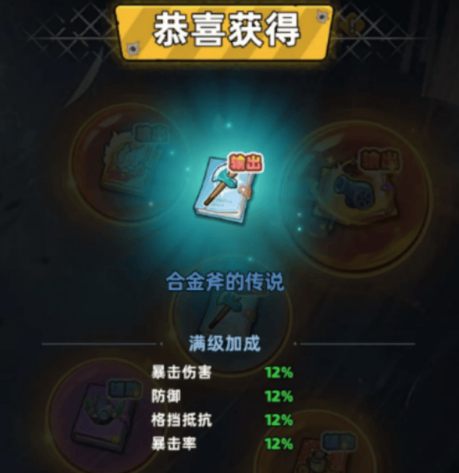 生存33天合金镐怎么获得，获取攻略与位置 - 游戏熊