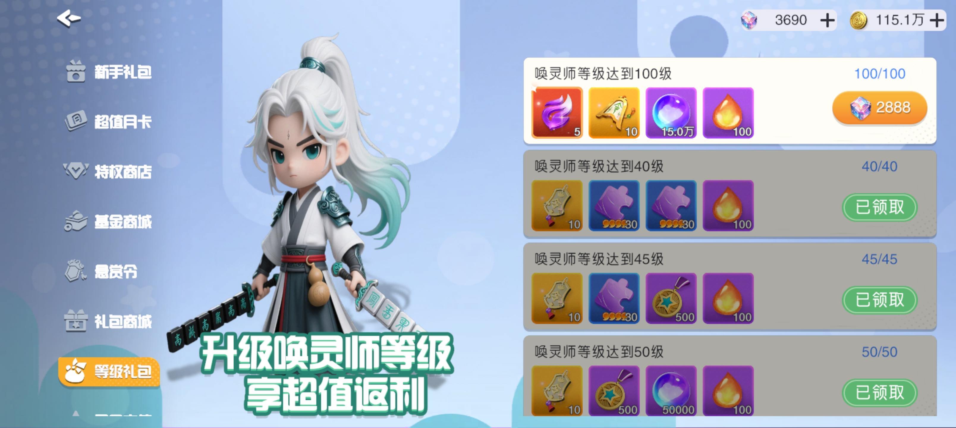 元气唤灵师佛系养成攻略 - 游戏熊