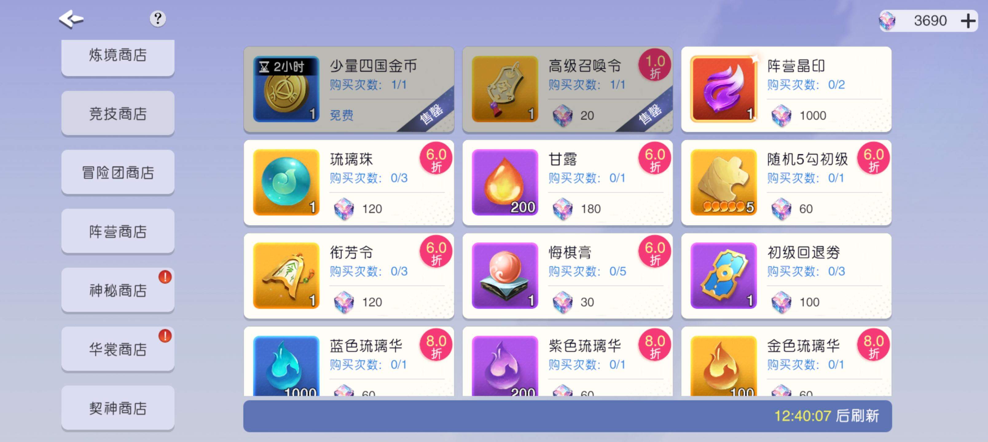 元气唤灵师佛系养成攻略 - 游戏熊