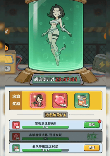 生存33天爱达感染怎么办，治疗与预防攻略 - 游戏熊