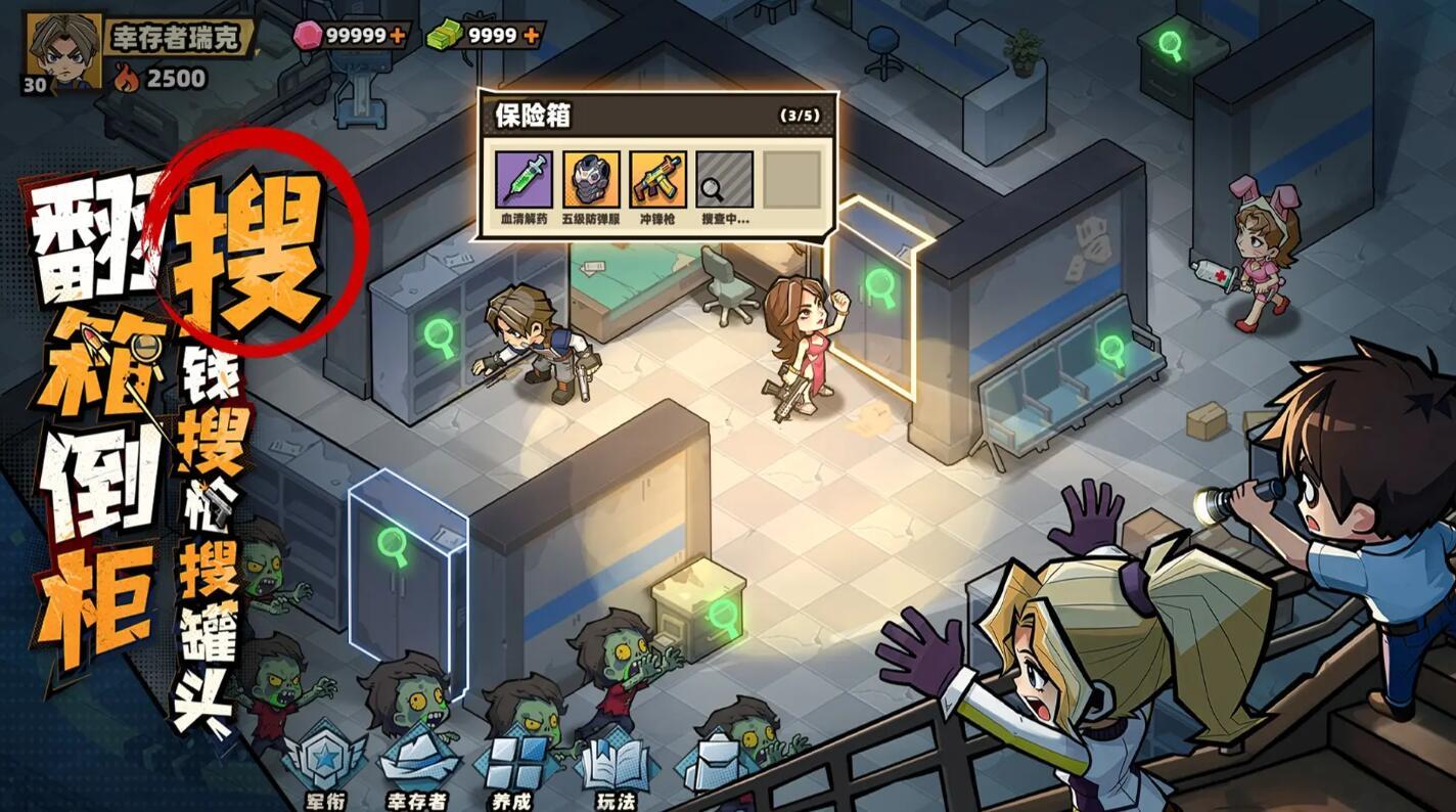 生存33天神话宝库玩法,解锁条件与奖励掉落