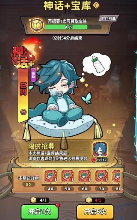 生存33天神话宝库玩法，解锁条件与奖励掉落 - 游戏熊
