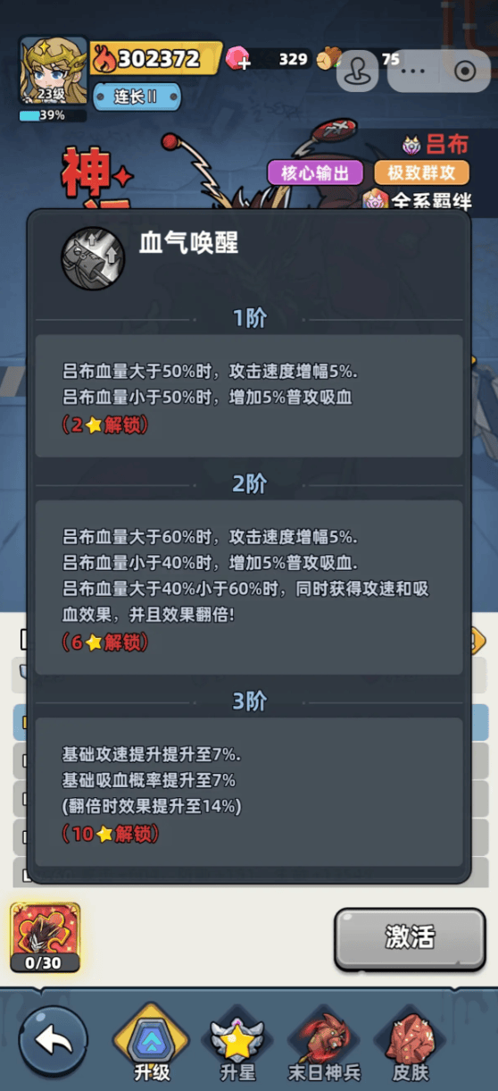 生存33天神话宝库玩法，解锁条件与奖励掉落 - 游戏熊