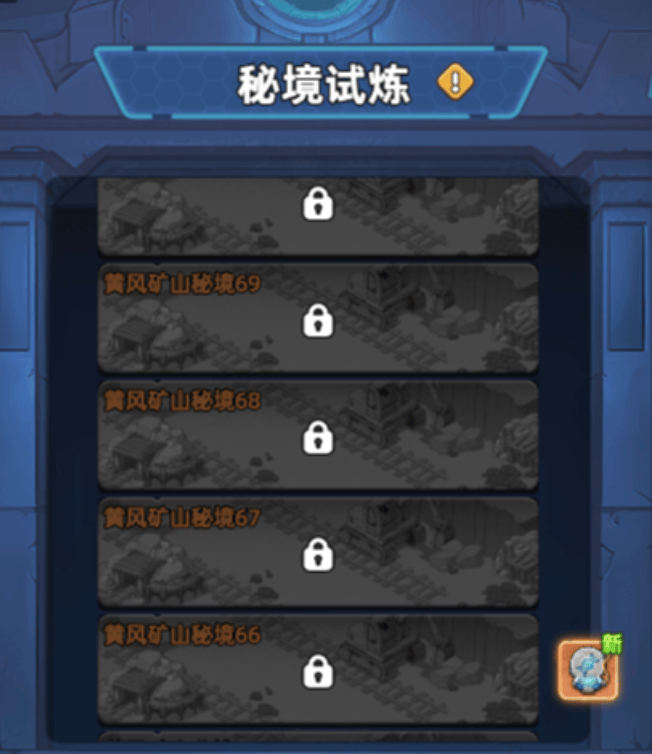 生存33天神话宝库玩法，解锁条件与奖励掉落 - 游戏熊