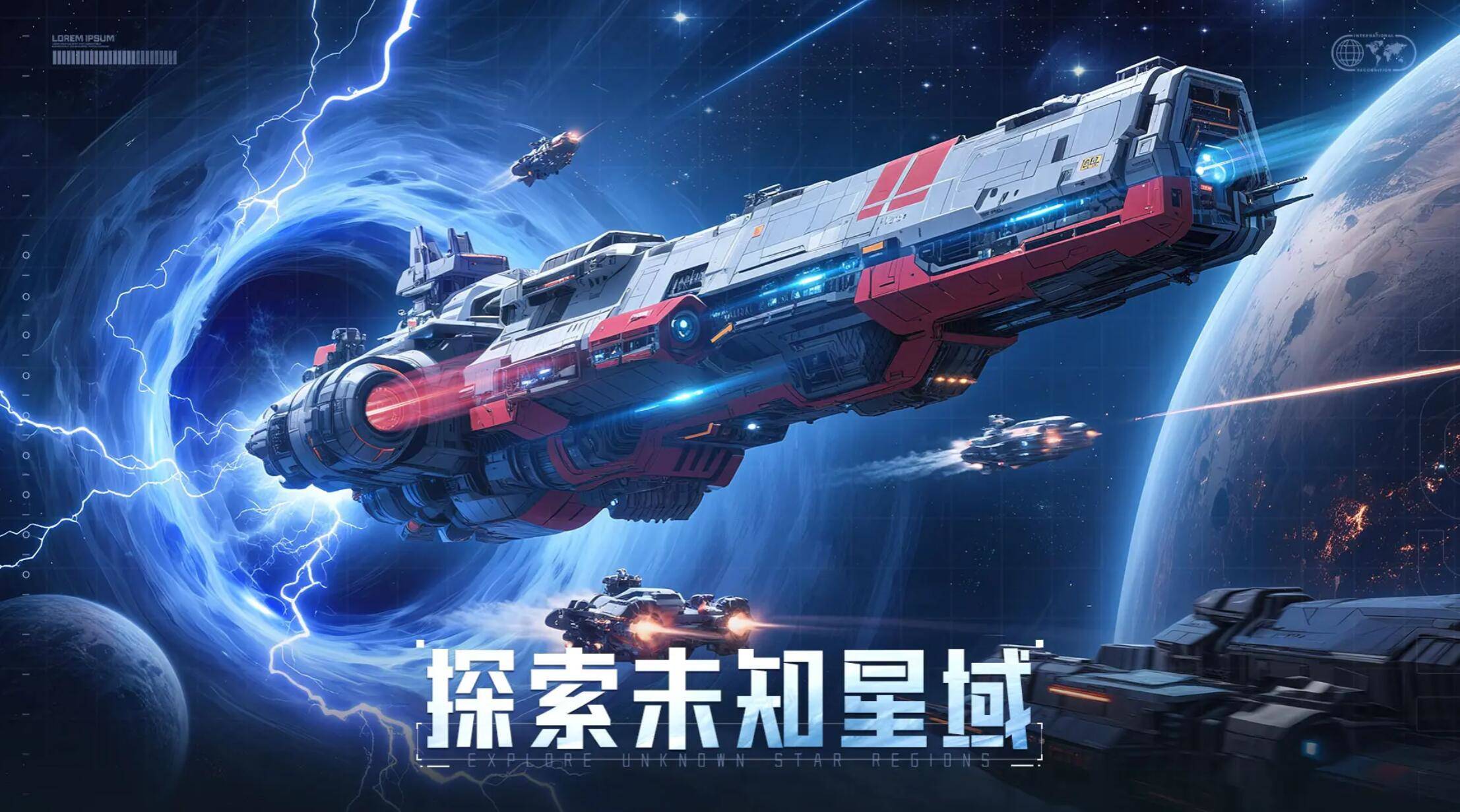 星轨之上战力怎么快速提升，附攻略