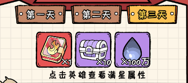 织女星计划礼包资源全攻略，领取指南 - 游戏熊