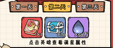 织女星计划礼包资源全攻略，领取指南 - 游戏熊