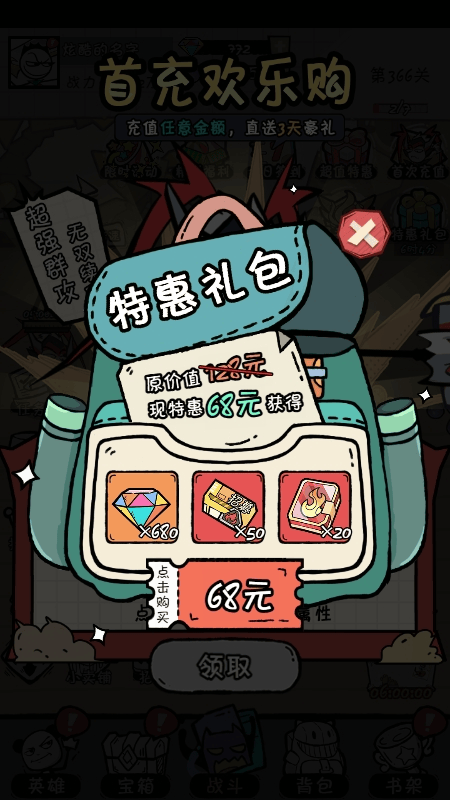 织女星计划礼包资源全攻略，领取指南 - 游戏熊