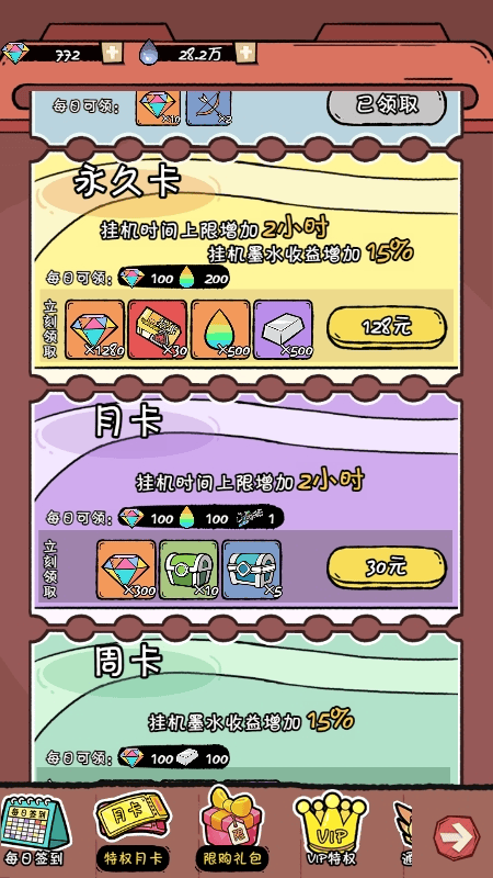 织女星计划礼包资源全攻略，领取指南 - 游戏熊