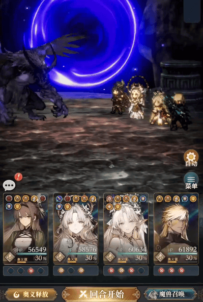 风之痕迹终末使徒怎么打，技能机制与通关阵容推荐