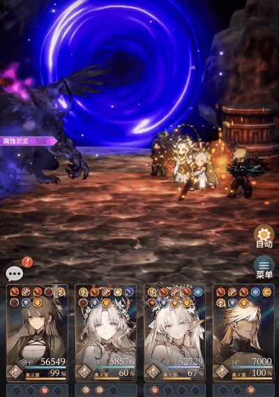 风之痕迹终末使徒怎么打,技能机制与通关阵容推荐 - 游戏熊 风之痕迹终末使徒怎么打,技能机制与通关阵容推荐 - 游戏熊