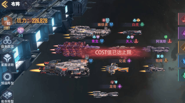 星轨之上哪吒怎么换，兑换攻略与获取流程 - 游戏熊