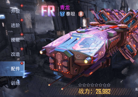 星轨之上哪吒怎么换，兑换攻略与获取流程 - 游戏熊