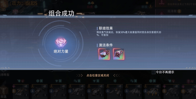 星轨之上强化攻略,最强升级优先级推荐 - 游戏熊 星轨之上强化攻略,最强升级优先级推荐 - 游戏熊