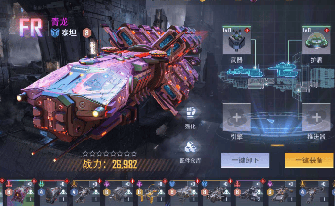 星轨之上强化攻略,最强升级优先级推荐 - 游戏熊 星轨之上强化攻略,最强升级优先级推荐 - 游戏熊