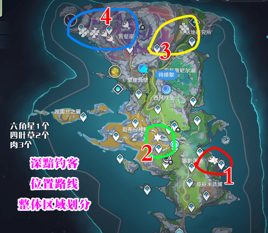 原神深黯钓客位置图，深黯钓客坐标刷新点位