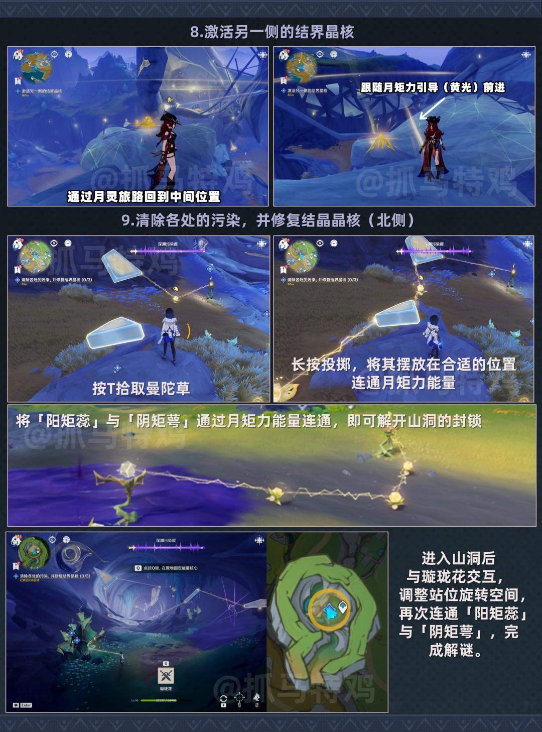 原神夜巡的先声任务攻略，解谜位置 - 游戏熊