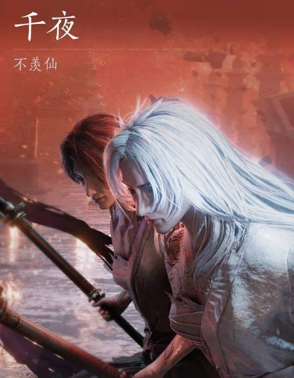 燕云十六声浴血难度千夜怎么打，通关攻略与无伤打法技巧