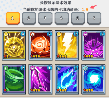 无限远征推图玩法攻略，阵容搭配与通关技巧 - 游戏熊