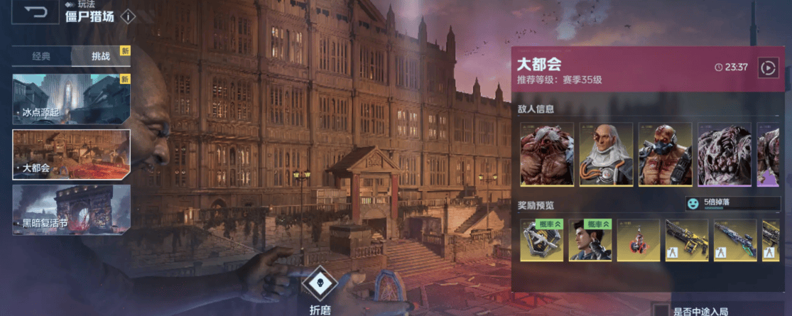 逆战未来新地图有哪些 - 游戏熊