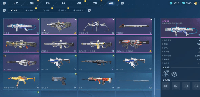 逆战未来曙光印记怎么获取，位置攻略