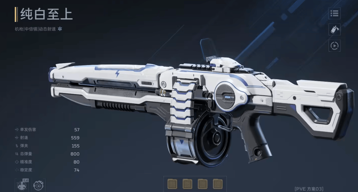 逆战未来新手最强神器是什么，推荐攻略 - 游戏熊