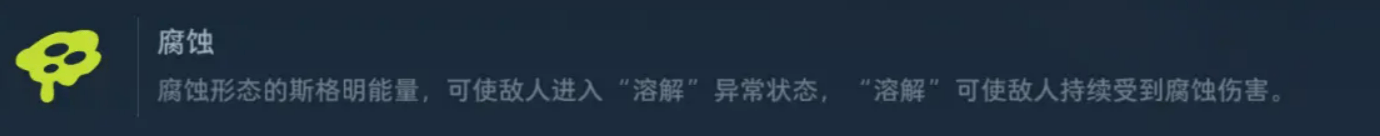 逆战未来元素机制属性克制关系与实战攻略 - 游戏熊