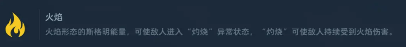 逆战未来元素机制属性克制关系与实战攻略 - 游戏熊