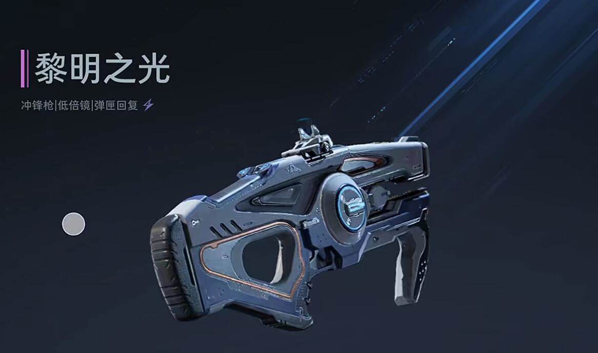 逆战未来黎明之光核心玩法攻略 - 游戏熊