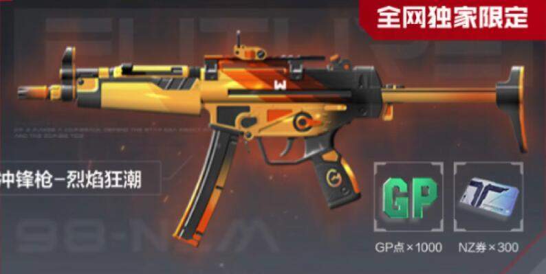 逆战未来开服贺礼全汇总，超多福利免费领 - 游戏熊