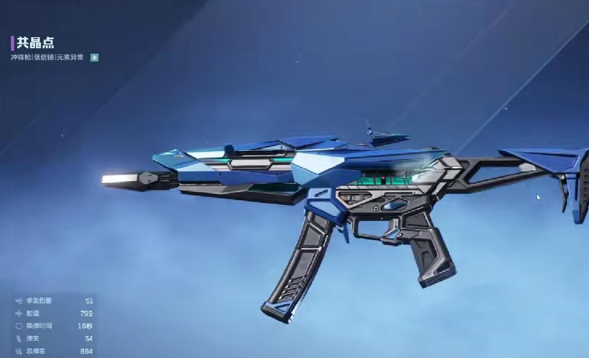 逆战未来共晶野草获取攻略，掉落位置与采集技巧 - 游戏熊