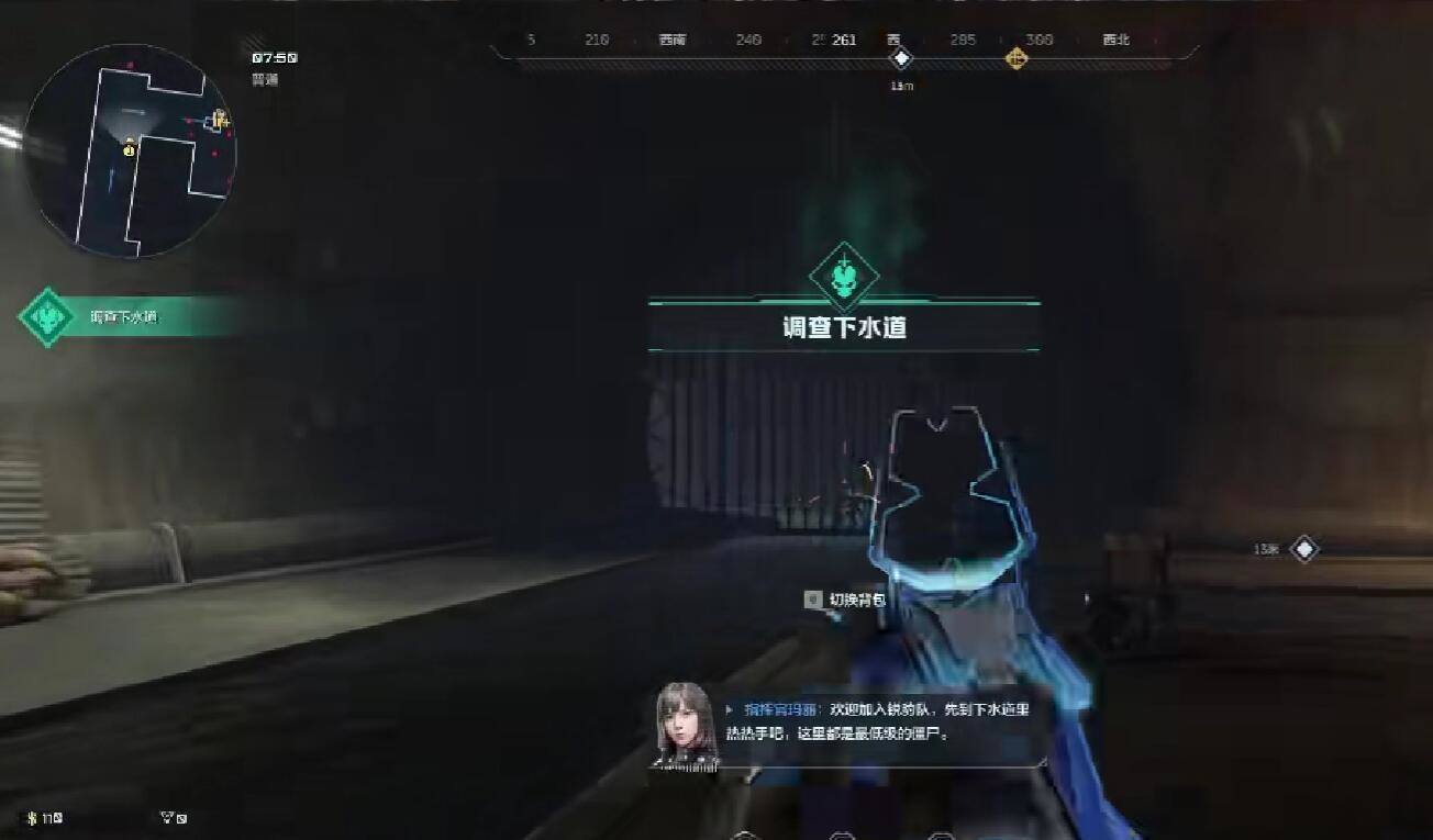 逆战未来共晶野草获取攻略，掉落位置与采集技巧 - 游戏熊