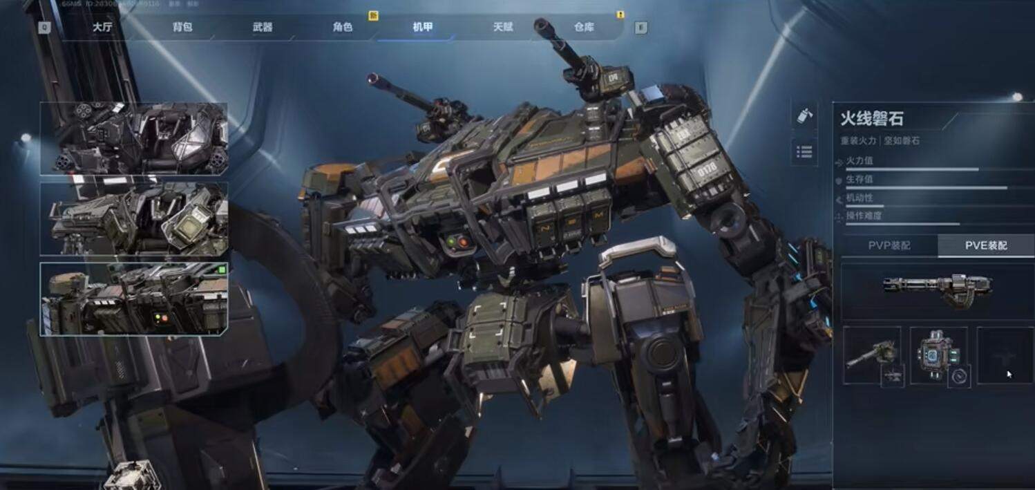 逆战未来机甲涂装怎么获得，获取途径及攻略 - 游戏熊