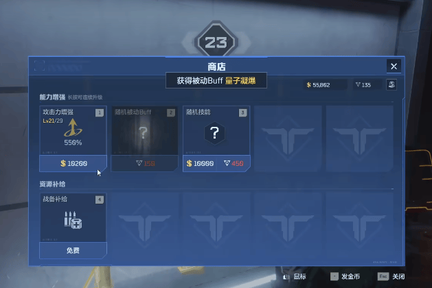 逆战未来金苹果详解，获取方法与作用 - 游戏熊