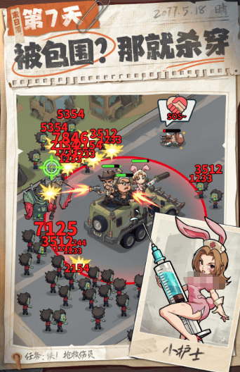 生存33天资源收集攻略，快速囤积物资轻松通关 - 游戏熊