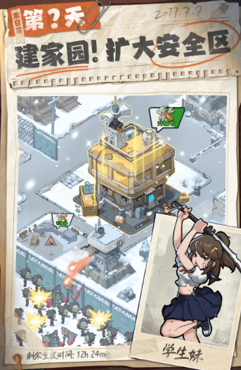 生存33天资源收集攻略，快速囤积物资轻松通关 - 游戏熊