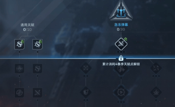 逆战，未来天赋树加点攻略 - 游戏熊