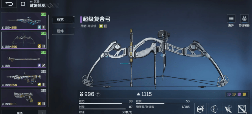 逆战，未来深渊狂潮怎么玩，玩法机制与通关技巧 - 游戏熊