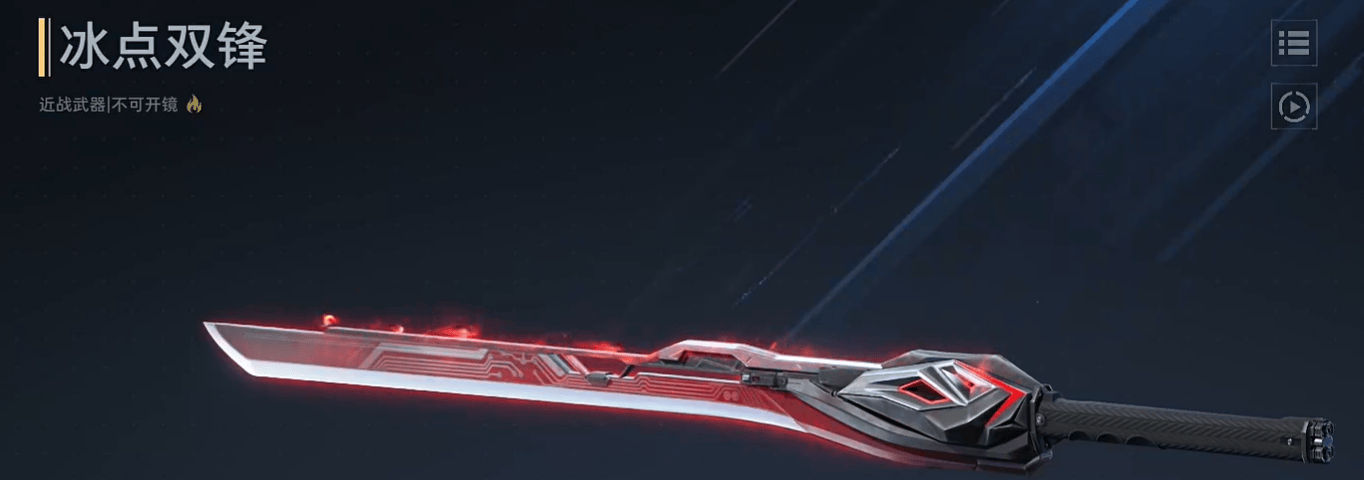 逆战，未来深渊狂潮怎么玩，玩法机制与通关技巧 - 游戏熊