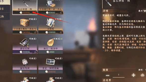 逆水寒最新版本免费凿子获取攻略汇总