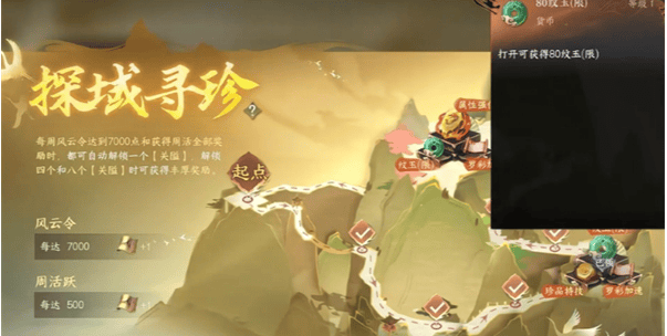 逆水寒最新版本免费凿子获取攻略汇总 - 游戏熊