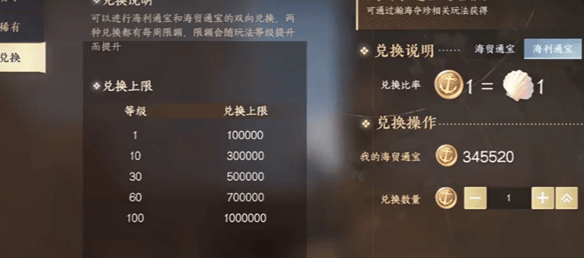 逆水寒最新版本免费凿子获取攻略汇总 - 游戏熊