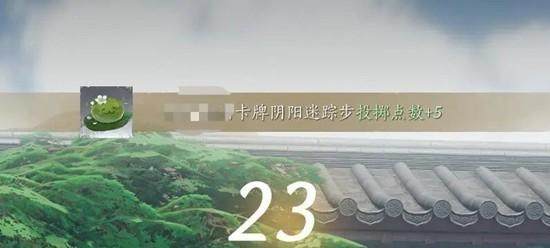 燕云十六声棋逢故友玩法详解，通关攻略与奖励