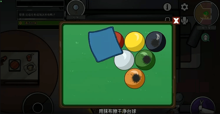 鹅鸭杀母亲鹅基地地图攻略，任务点位与玩法技巧 - 游戏熊