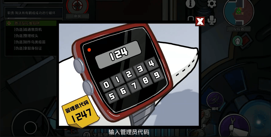 鹅鸭杀母亲鹅基地地图攻略，任务点位与玩法技巧 - 游戏熊