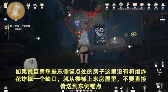 无限暖暖不思议亡骨之宴全攻略，通关路线+最佳搭配+宝箱收集 - 游戏熊