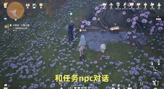 无限暖暖不思议亡骨之宴全攻略，通关路线+最佳搭配+宝箱收集