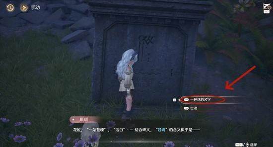 无限暖暖不思议亡骨之宴全攻略，通关路线+最佳搭配+宝箱收集 - 游戏熊